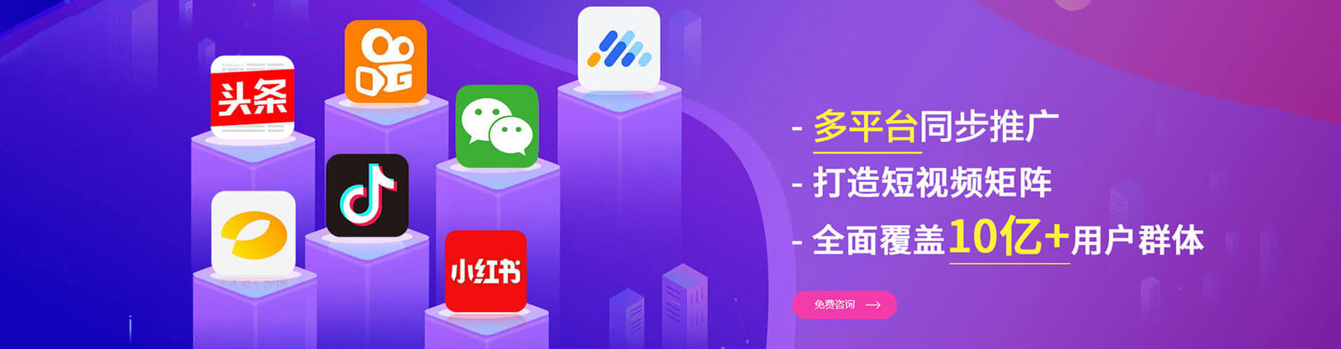 雁塔百度运营推广