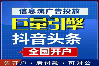 案例解读：SEM推广助力中小企业弯道超车