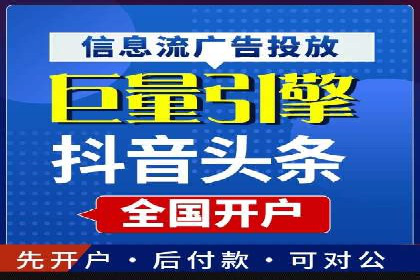 解析今日头条信息流广告的创意策略